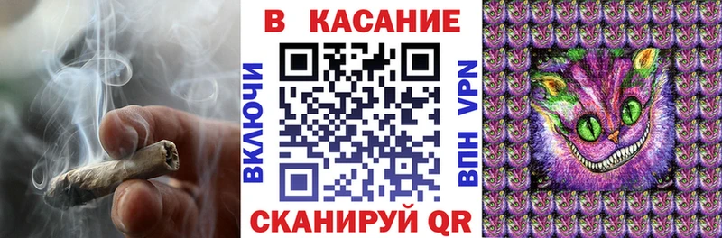 Где продают наркотики Боготол LSD-25 Бутират АМФ Мефедрон Каннабис ссылка на мегу рабочий сайт Гашиш