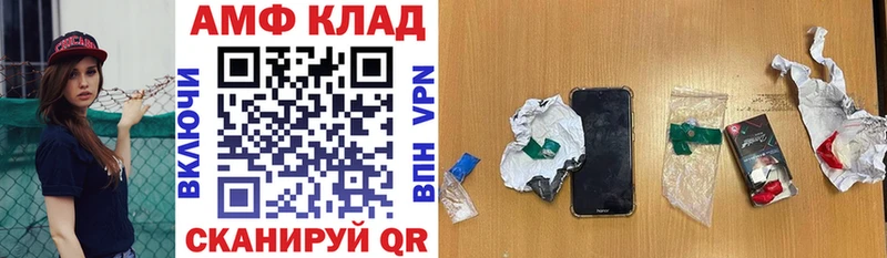купить наркотик  Боготол  Amphetamine Premium 