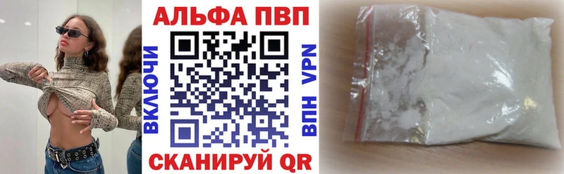 A PVP кристаллы  blacksprut ONION  darknet состав  Боготол 