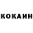 КЕТАМИН VHQ FAST Cryzer
