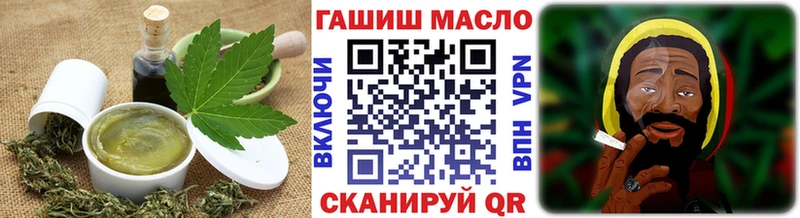 Еда ТГК марихуана  Боготол 