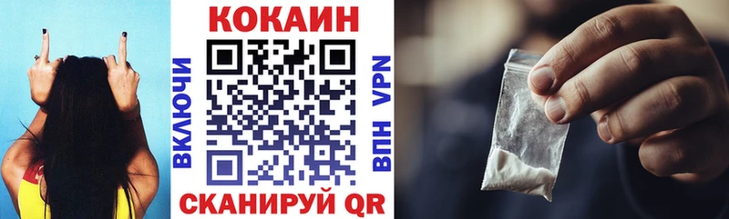 КОКАИН Перу  Боготол 