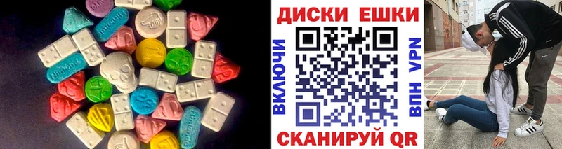 Ecstasy 300 mg Боготол