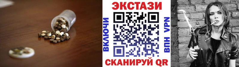 ЭКСТАЗИ диски  сколько стоит  Боготол 
