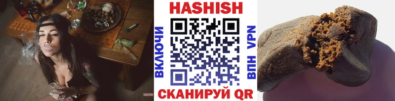 blacksprut зеркало  что такое   Боготол  ГАШ VHQ 