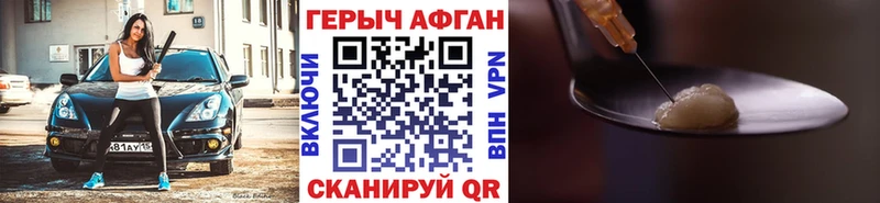 ГЕРОИН гречка ссылка на мегу ТОР Боготол