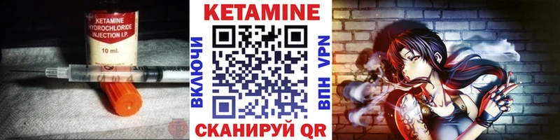 наркота Боготол Кетамин VHQ