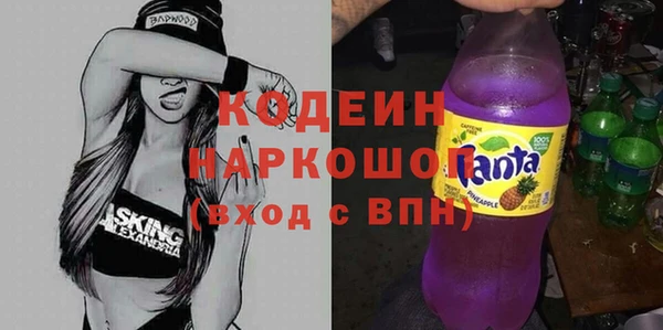 спиды Богородск