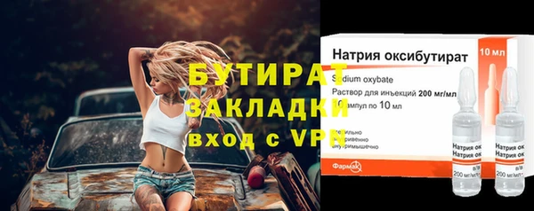 МДМА Белокуриха