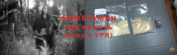 марки lsd Беломорск
