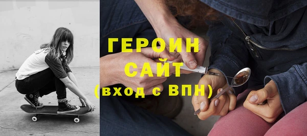 spice Осинники