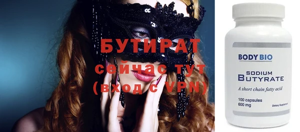 МДМА Белокуриха