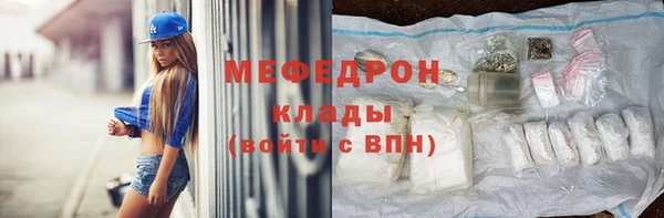 МДМА Белокуриха