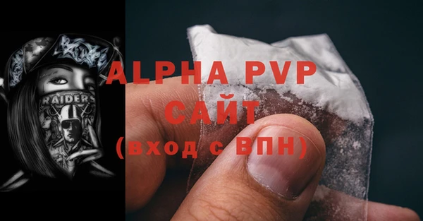 Альфа ПВП Белоозёрский