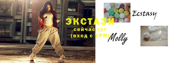 МДМА Белокуриха