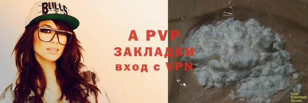 Альфа ПВП Белоозёрский