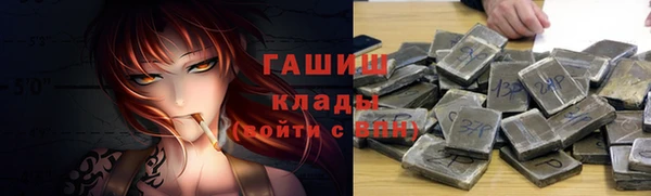 МДМА Белокуриха