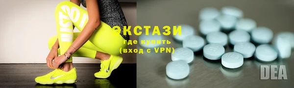 МДМА Белокуриха