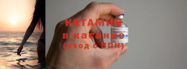 спиды Богородск