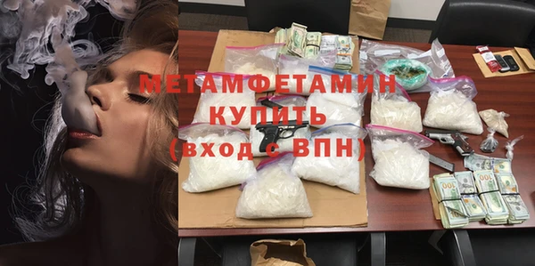 марки lsd Беломорск