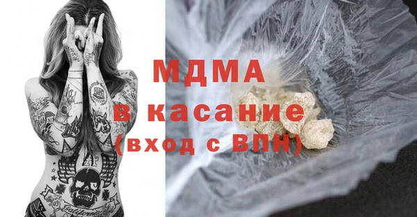 бутират Богданович