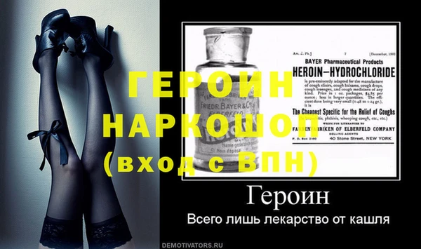 МДМА Белокуриха