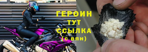 марки lsd Беломорск