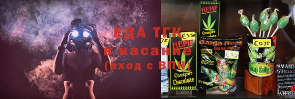 марки lsd Беломорск