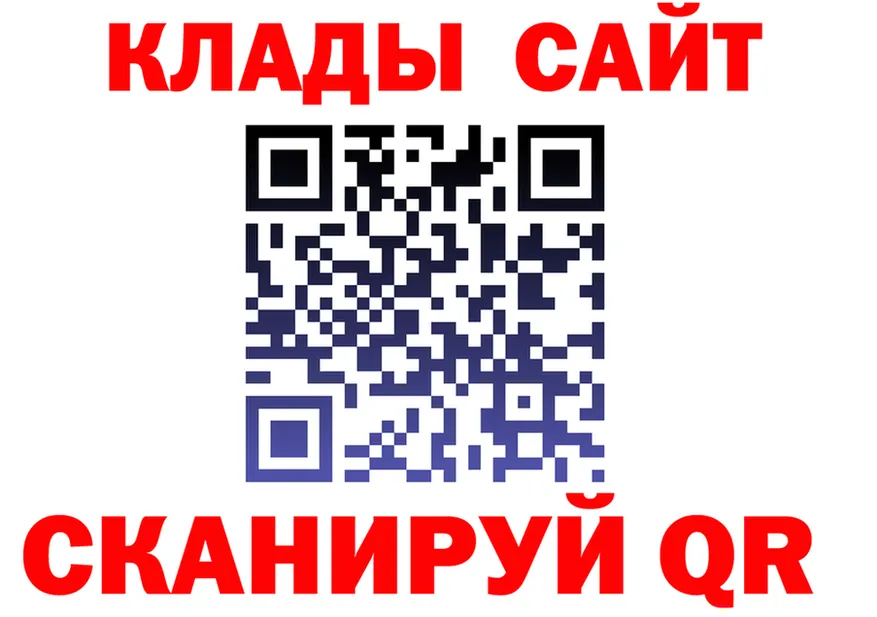 Первитин витя ТОР это гидра Боготол