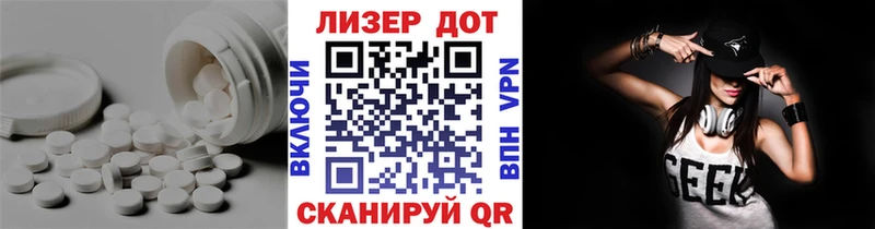Лсд 25 экстази кислота  хочу   Боготол 