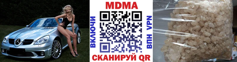 МДМА Molly  сколько стоит  Боготол 