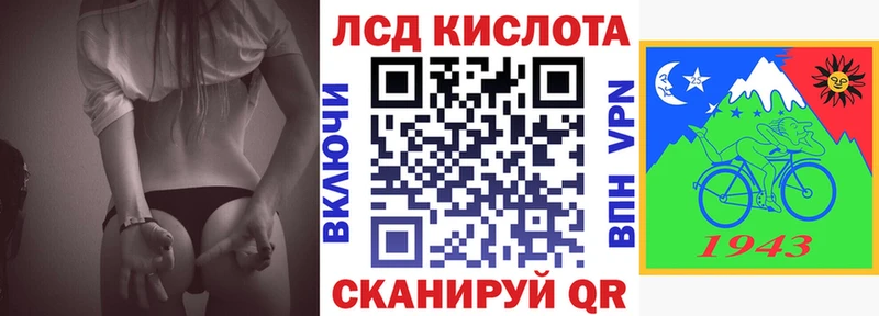 Наркотические марки 1500мкг  blacksprut ссылка  Боготол  где найти наркотики 