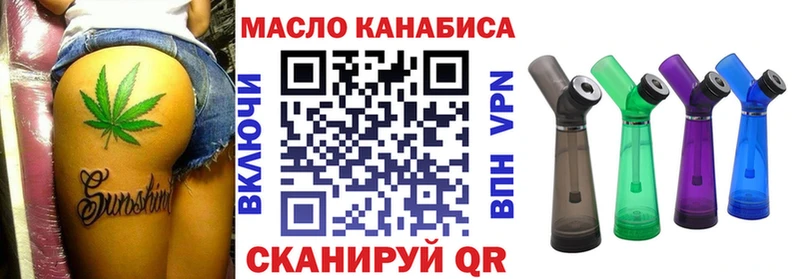 Дистиллят ТГК жижа  Боготол 