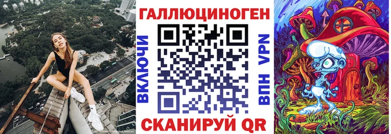Галлюциногенные грибы GOLDEN TEACHER  мега tor  Боготол  наркошоп 