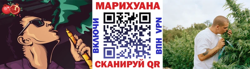 Конопля OG Kush  где продают   Боготол 